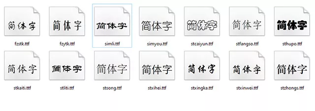 Chinese language fonts 2 Chinese font set